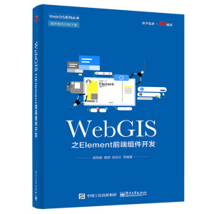 WebGIS֮Elementǰ˽M_l(f)