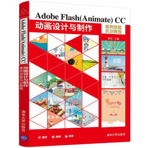 Adobe Flash(Animate) CC (dng)O(sh)Ӌ(j)c܌(sh)Ӗ(xn)̳