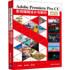 Adobe Premiere Pro CC Ӱҕ݋O(sh)Ӌc܌Ӗ(xn)̳