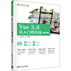 Vue 3.0T(zhn)΢nҕl棩