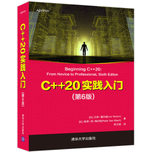 C++20`T6棩