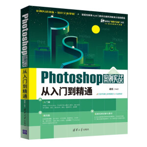 Photoshop(zhn)Tͨ