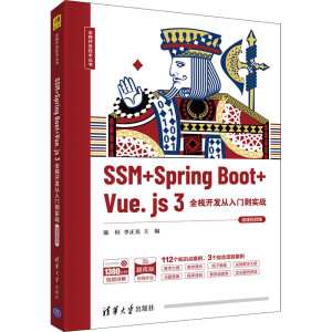 SSM + Spring Boot + Vue.js 3ȫ_l(f)T(sh)(zhn)΢nҕl棩