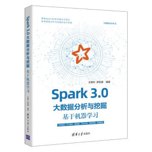 Spark 3.0(sh)(j)cھ򣺻ڙC(j)W(xu)(x)