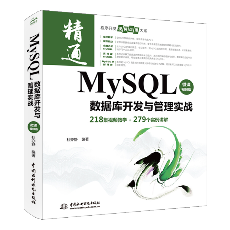 MySQL(sh)(j)(k)_l(f)c팍(sh)(zhn)΢nҕl棩