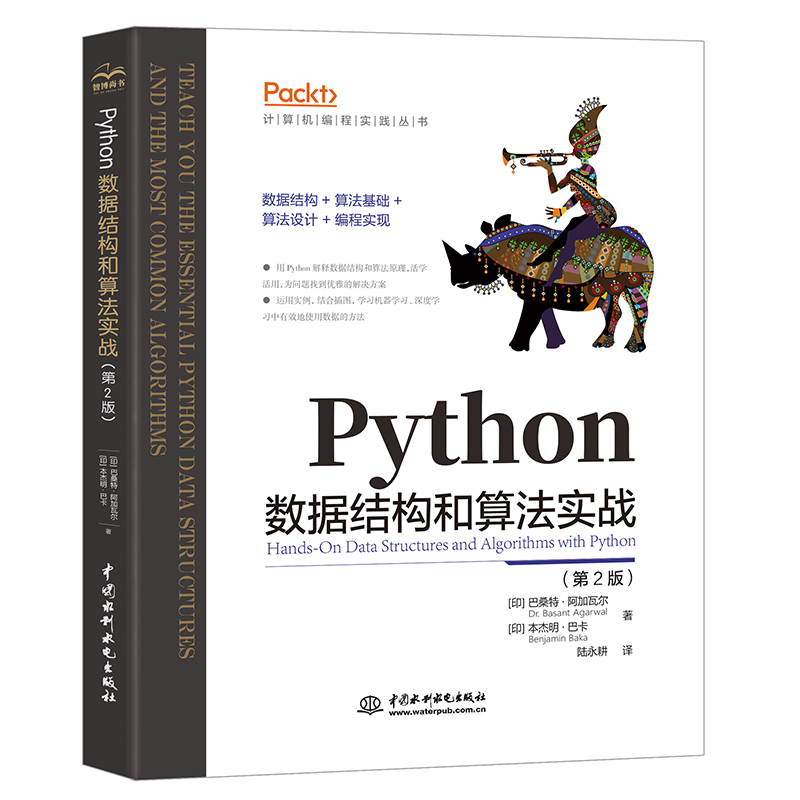 Python(sh)(j)Y(ji)(gu)㷨(sh)(zhn)2棩Python̏T(sh)(zhn)(sh)(j)Y(ji)(gu)c㷨㷨֮˹㷨Ӌ(j)C(j)O(sh)Ӌ(j)