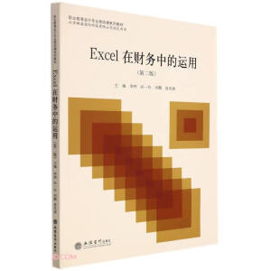 Excelؔ(ci)(w)е\(yn)(2I(y)(hu)Ӌ(j)(zhun)I(y)I(yng)ϵн̲)