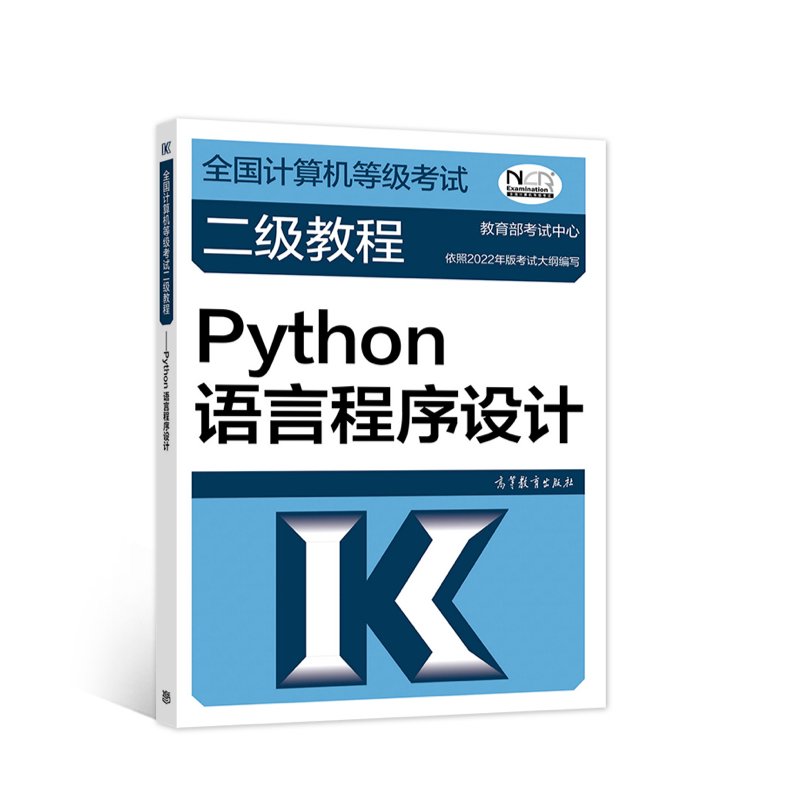 ȫӋCȼԇ̡̳PythonZԳOӋ2022°汾