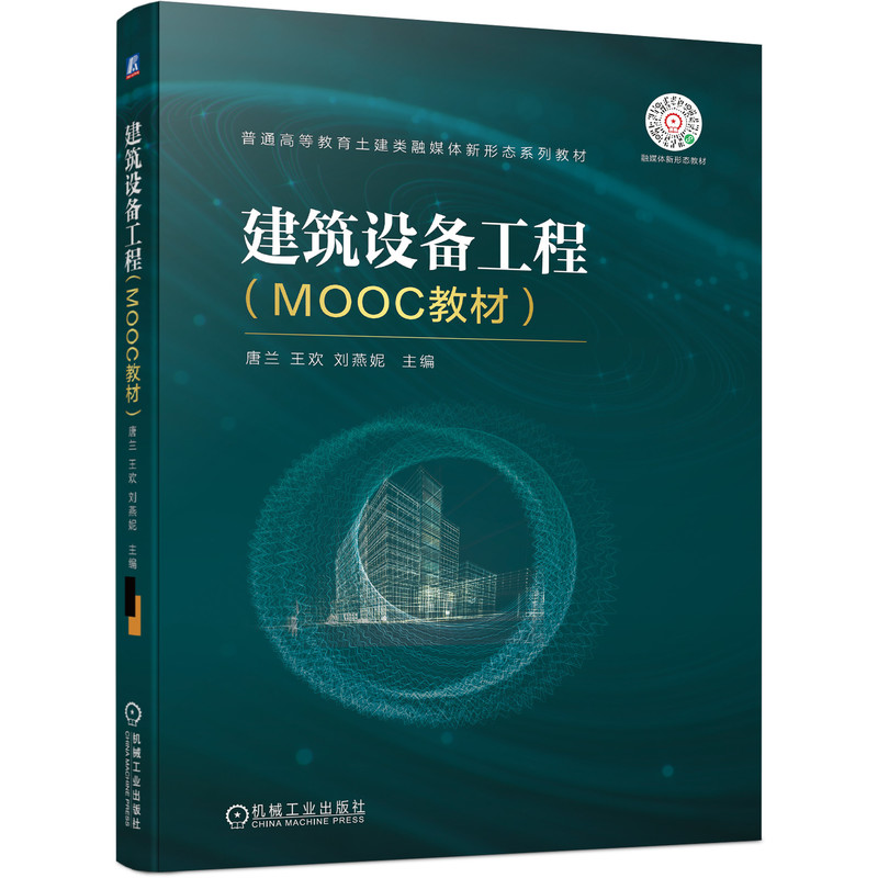 O(sh)乤̣MOOC̲ģ