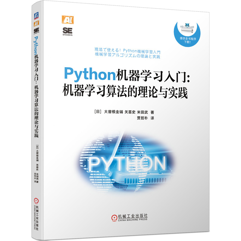 PythonC(j)W(xu)(x)TC(j)W(xu)(x)㷨Փc`