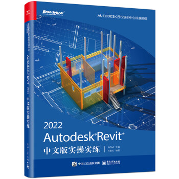 Autodesk Revit 2022İ挍(sh)ٌ(sh)