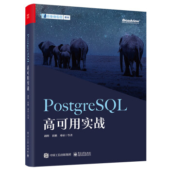 PostgreSQL߿Ì(sh)(zhn)