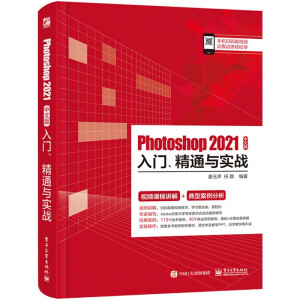 Photoshop 2021İT(mn)ͨc(sh)(zhn)