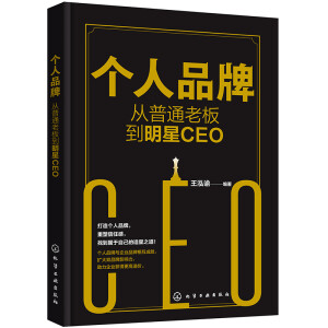 Ʒƣͨϰ嵽CEO