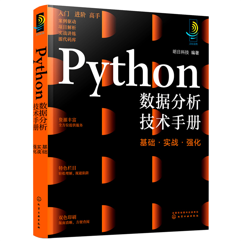 Python(sh)(j)g(sh)փԣA(ch)(sh)(zhn)(qing)