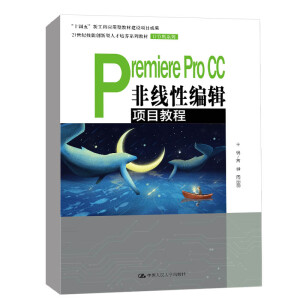 Premiere Pro CCǾԾ݋Ŀ̳̣21o܄(chung)˲B(yng)ϵн̲ġӋCϵʮ塱¹Ƒͽ̲ĽOĿɹ