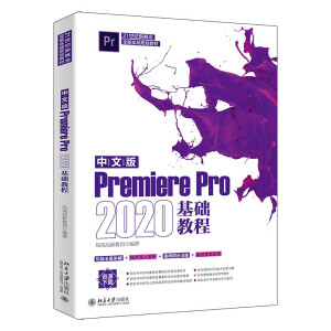 İPremiere Pro 2020A(ch)̳