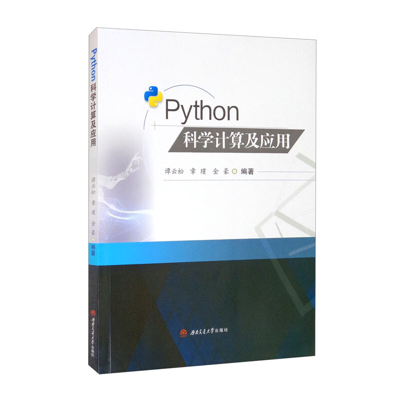 PythonƌW(xu)Ӌ(j)㼰(yng)