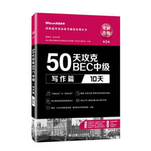 50칥BECмƪ 10 ڶ