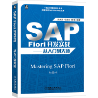 SAP Fiori_(ki)l(f)(sh)(zhn)T