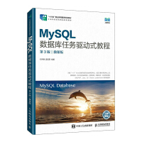 MySQL(sh)(j)΄(w)(q)ʽ̳̣3棩΢n棩