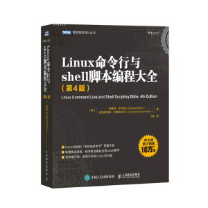 Linuxcshell_̴ȫ4棩