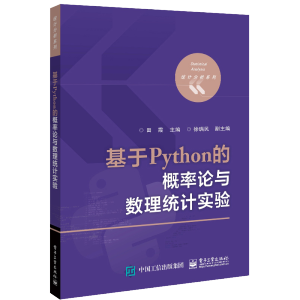 PythonĸՓc(sh)y(tng)Ӌ(j)(sh)(yn)