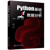 PythonAc(sh)(j)