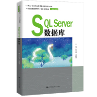 SQL Server(sh)(j)(21o܄(chung)˲B(yng)ϵн̲ġӋCϵʮ塱¹Ƒ(yng)ͽ̲ĽO(sh)Ŀɹ