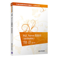 SQL Server(sh)(j)죨΢nҕl棩