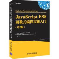 JavaScript ES8(sh)ʽ̌(sh)`T(2)