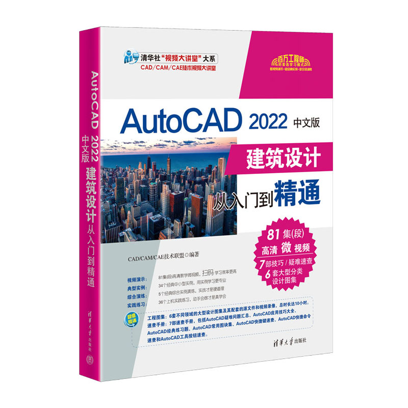 AutoCAD 2022İ潨O(sh)Ӌ(j)T(mn)ͨ