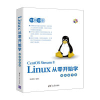 Linux_ʼWҕľW棩