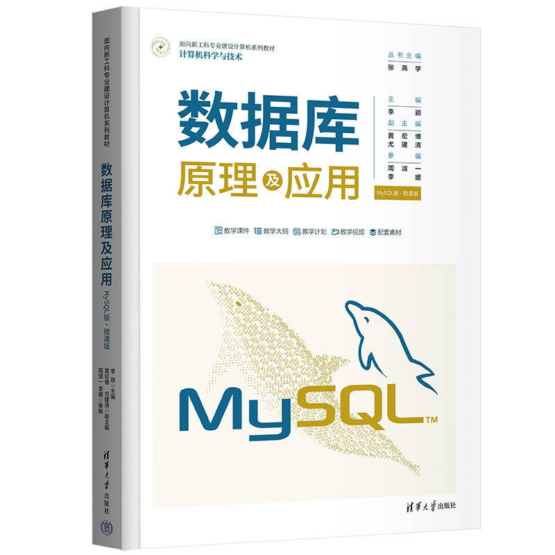 (sh)(j)ԭ(yng)ãMySQL桤΢n棩