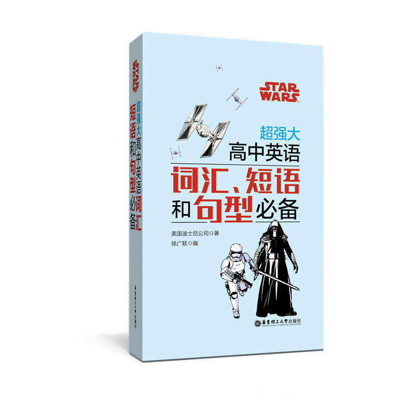 Star Wars (qing)ӢZ~RZ;