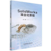 SolidWorksĿ̳