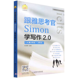 ˼SimonW(xu)2.0