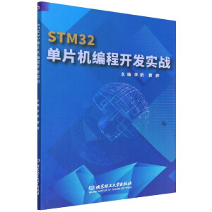 STM32ƬC_l(f)(zhn)