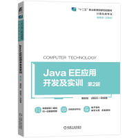 Java EE(yng)_l(f)Ӗ