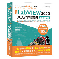 İ LabVIEW 2020 T(mn)ͨ (sh)(zhn)棩CAD/CAM/CAE΢ҕlvϵ