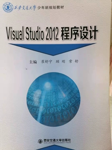 Visual Studio 2012O(sh)ӋͨW(xu)Ҏ(gu)̲ģ