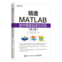 ͨMATLAB(sh)ֈD̎cRe ڶ