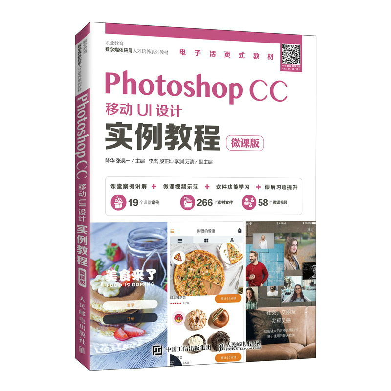 Photoshop CCƄUIOӋ̳̣΢n棩