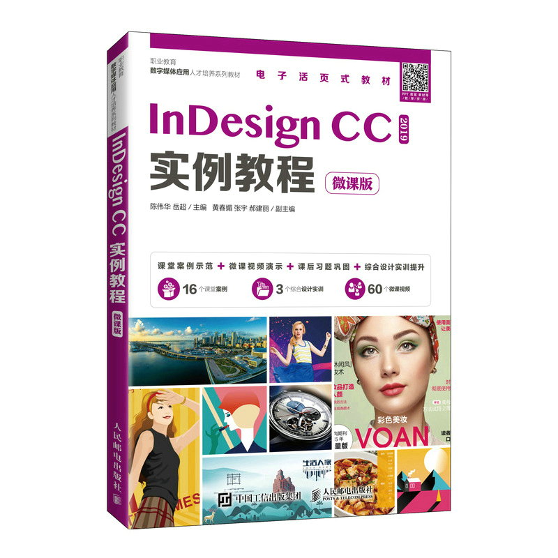 InDesign CC̳̣΢n棩