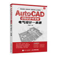 AutoCAD 2022İ늚OӋһͨ