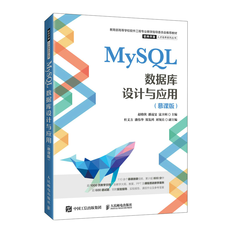 MySQL(sh)(j)(k)O(sh)Ӌ(j)c(yng)ãĽn棩