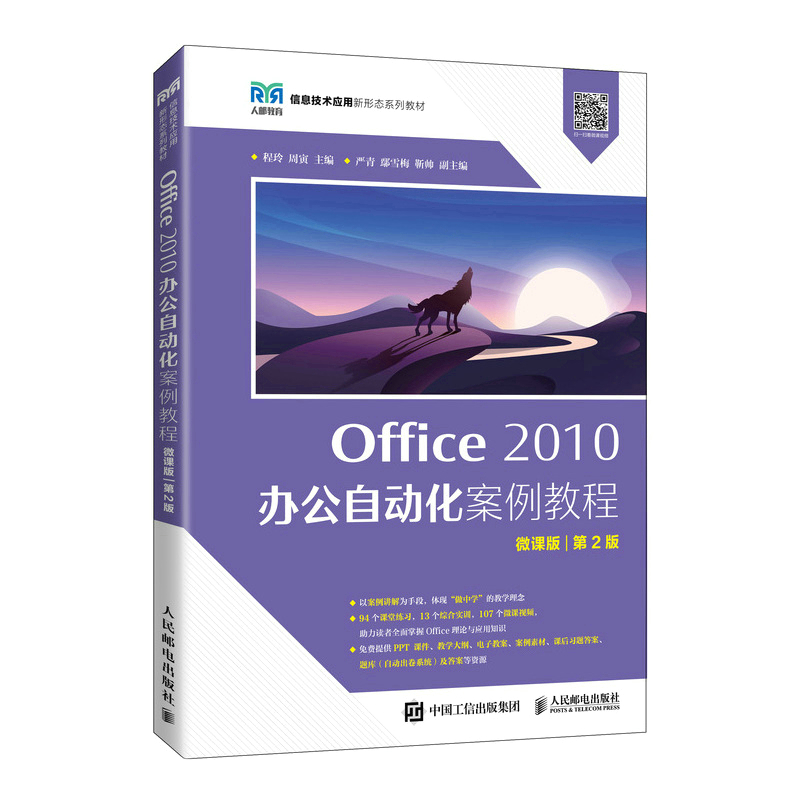 Office 2010 kԄ(dng)̳̣΢n 2棩