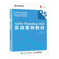 Adobe Photoshop 2020(sh)(zhn)̲