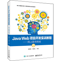 Java WebĿ_l(f)Ӗ(xn)̳----W(wng)ψD̳