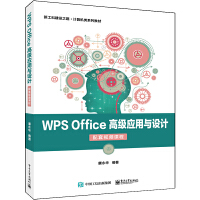 WPS Office ߼(yng)cO(sh)Ӌ(j)ҕlṇ